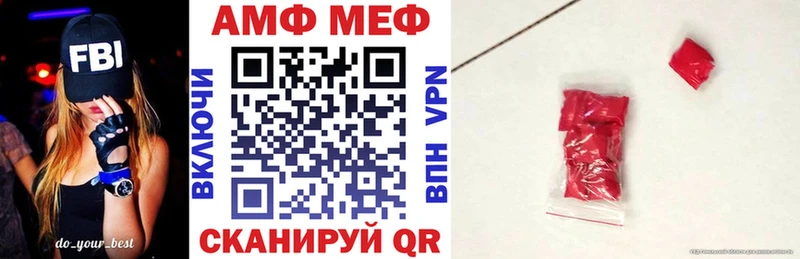 купить наркотик  kraken как зайти  Amphetamine Розовый  Верхотурье 