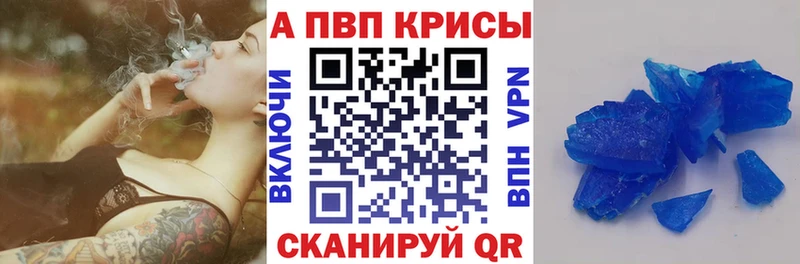 blacksprut ссылки  Верхотурье  Alpha PVP СК КРИС  цены  