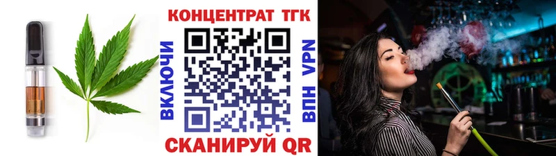 Печенье с ТГК марихуана  Верхотурье 