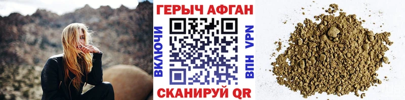 наркотики  Верхотурье  kraken вход  ГЕРОИН герыч 