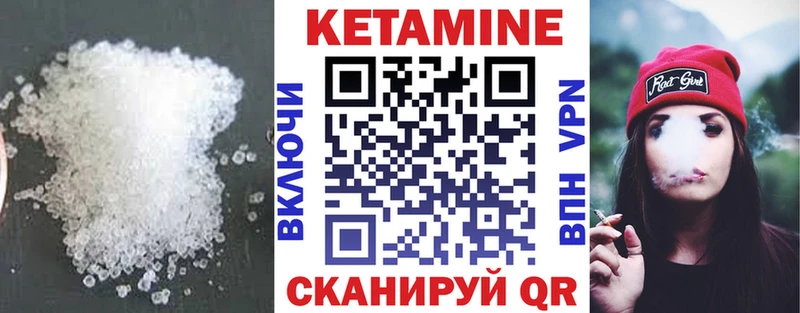 Кетамин ketamine  купить закладку  Верхотурье 