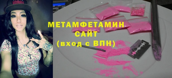 марки nbome Белокуриха