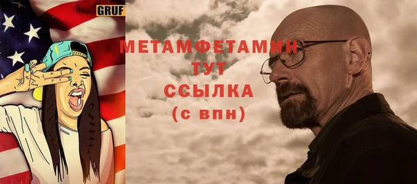 марки nbome Белокуриха