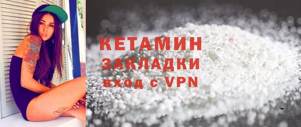 mix Ельня