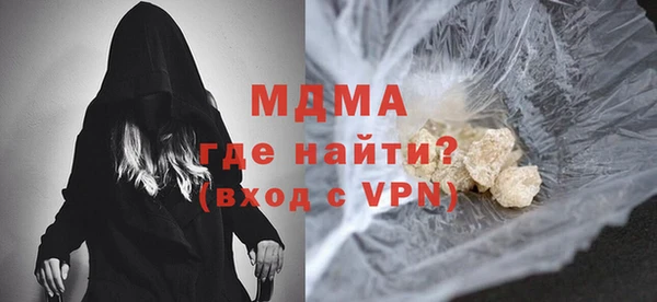 марки nbome Белокуриха
