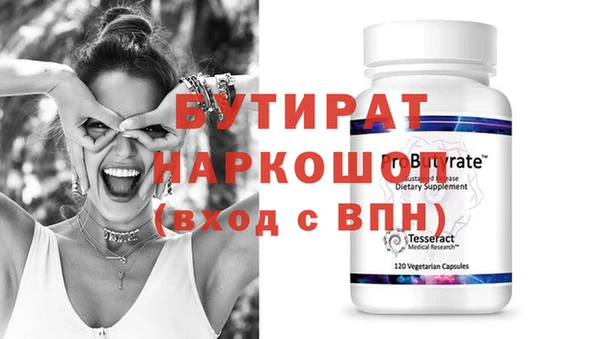 индика Беломорск