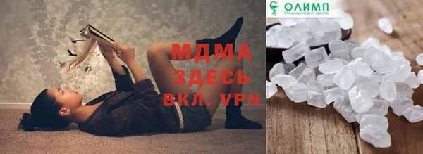 марки nbome Белокуриха