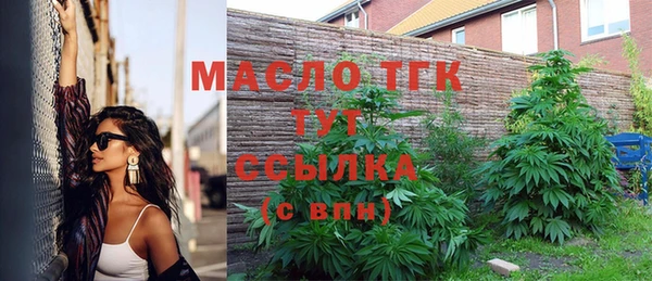 марки nbome Белокуриха