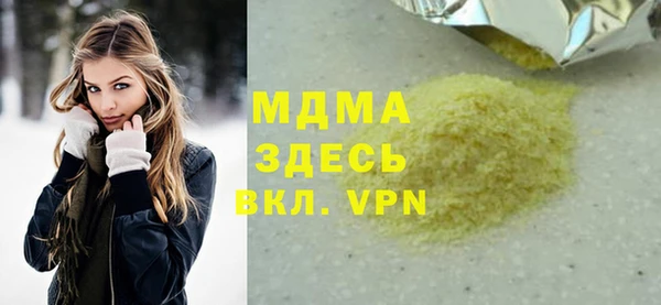марки nbome Белокуриха