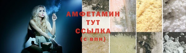 марки nbome Белокуриха