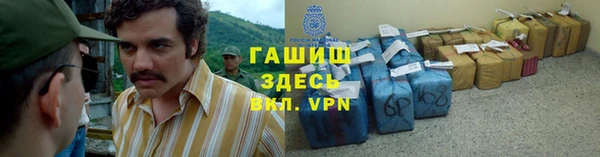 марки nbome Белокуриха
