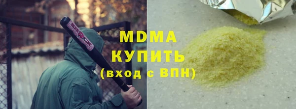 марки nbome Белокуриха