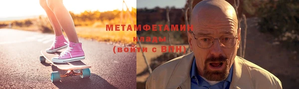 марки nbome Белокуриха