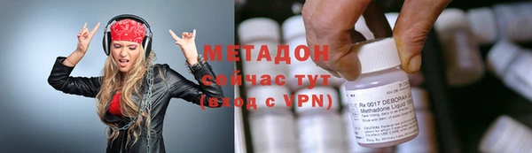марки nbome Белокуриха