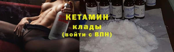 метадон Иннополис