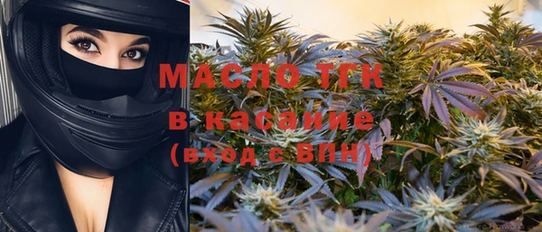 марки nbome Белокуриха