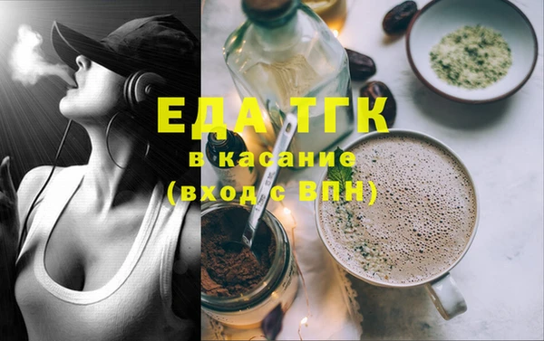 шишки Елизово