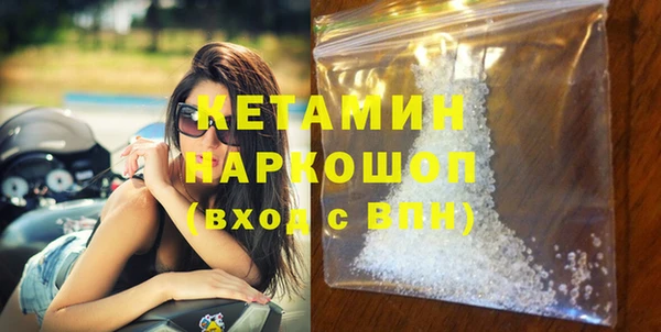 марки nbome Белокуриха