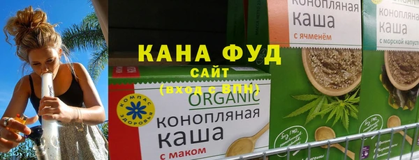 марки nbome Белокуриха