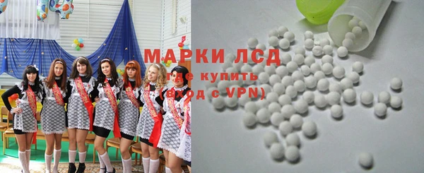 марки nbome Белокуриха