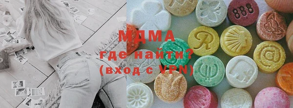 марки nbome Белокуриха