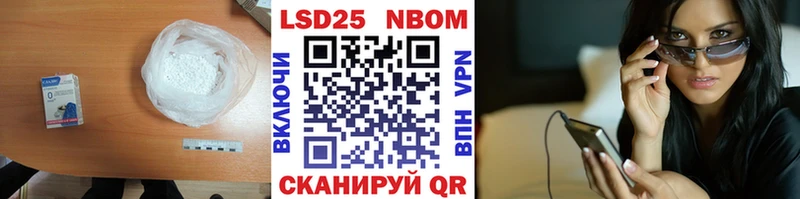купить наркотик Верхотурье Лсд 25 экстази ecstasy