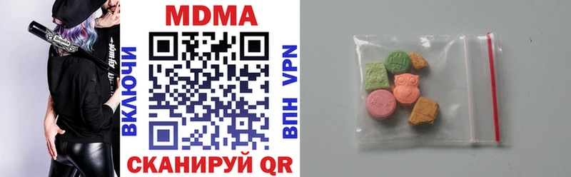 что такое наркотик  Верхотурье  гидра маркетплейс  МДМА кристаллы 