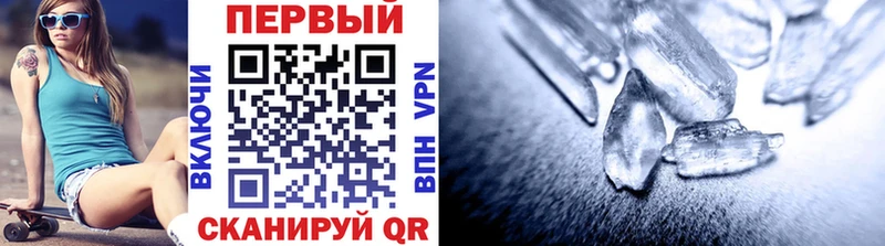 Метамфетамин Methamphetamine  купить наркоту  Верхотурье 