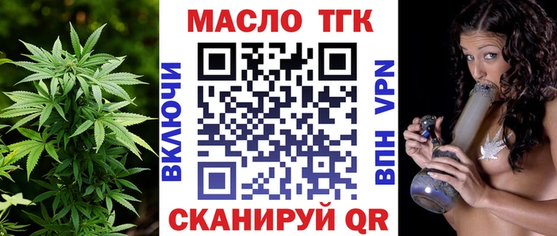 цена наркотик  Верхотурье  Дистиллят ТГК вейп с тгк 